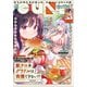 【電子版】月刊コミックキューン 2024年12月号（KADOKAWA） [電子書籍]