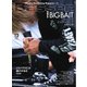 Basser 2024年12月号（つり人社） [電子書籍]