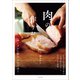 肉の作りおき オーブンに放りこむだけ！（主婦と生活社） [電子書籍]