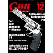 月刊Gun Professionals2024年12月号（ホビージャパン） [電子書籍]