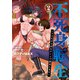 不死身転生 ～クズだけど再生チートで無双します～ 2（KADOKAWA） [電子書籍]