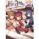 Tier1姉妹 有名四姉妹は僕なしでは生きられない（KADOKAWA） [電子書籍]