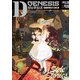 Dジェネシス ダンジョンが出来て3年 Side Stories（KADOKAWA） [電子書籍]