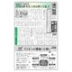 週刊粧業 第3412号（週刊粧業） [電子書籍]