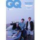 GQ JAPAN 2024年12月号 No.238（コンデナスト･ジャパン） [電子書籍]