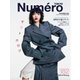 Numero TOKYO （ヌメロ・トウキョウ） 2024年12月号（扶桑社） [電子書籍]