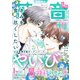 花音 2024年11月号（芳文社） [電子書籍]