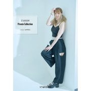 STARDOM Private Collection―2024 SUMMER―（ブシロードワークス） [電子書籍]