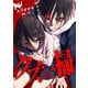 クズの一掃 8（シーモアコミックス） [電子書籍]
