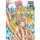 聖闘士星矢 海皇再起 RERISE OF POSEIDON 2（秋田書店） [電子書籍]