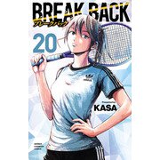 BREAK BACK 20（秋田書店） [電子書籍]