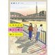 しあわせは食べて寝て待て 5（秋田書店） [電子書籍]