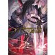 やり直し令嬢は竜帝陛下を攻略中 プラティ大陸正史【電子特典付き】（KADOKAWA） [電子書籍]