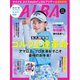 アルバトロス・ビュー 903号（ALBA） [電子書籍]