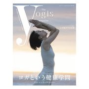 The yogis magazine（ヨギスマガジン） Vol.7（Lotus8） [電子書籍]