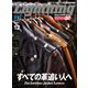 Lightning 2024年12月号 Vol.368（ヘリテージ） [電子書籍]