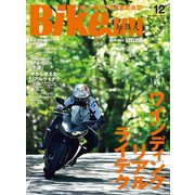 BikeJIN/培倶人 2024年12月号 Vol.262（実業之日本社） [電子書籍]