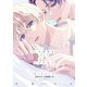 この運命がいつか恋になったとして【単行本 分冊版】5（フランス書院） [電子書籍]