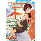 波のしじまのホリゾント 3（小学館） [電子書籍]