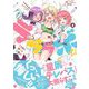 ラララボ☆ ～ギャルと科学と青春と！～ 2（小学館） [電子書籍]