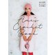 Ame's Crochet Book Ame LIFE まいにちのかぎ針編み（扶桑社） [電子書籍]