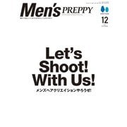 Men's PREPPY 2024年12月号（ライト版）（ヘリテージ） [電子書籍]