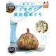 東京のときめく美術館めぐり（ぴあ） [電子書籍]