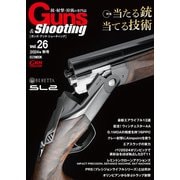 Guns ＆ Shooting Vol.26（ホビージャパン） [電子書籍]