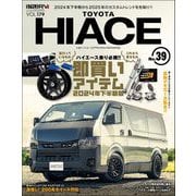 スタイルRV Vol.179 トヨタ ハイエース No.39（三栄） [電子書籍]