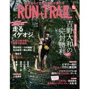 RUN＋TRAIL Vol.69（三栄） [電子書籍]