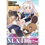 【単話版】MAIDesーメイデスーメイド、地獄の戦場に転送される。固有のゴミ収集魔法で、最弱クラスのまま人類最強に。＠COMIC 第2話（TOブックス） [電子書籍]