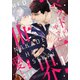 ベッドの中では世界一愛して（1）（シュークリーム） [電子書籍]