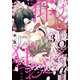 仰げば狂おし（3）（シュークリーム） [電子書籍]