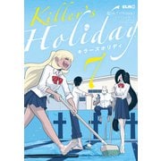 KILLER'S HOLIDAY 7（マイクロマガジン社） [電子書籍]