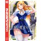 黒猫と魔女の教室（9）（講談社） [電子書籍]