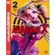 地球防衛隊X（2）（講談社） [電子書籍]