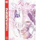 クレイターズシンクス（2）（講談社） [電子書籍]