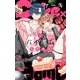 Cake×Bomb【マイクロ】 9（小学館） [電子書籍]