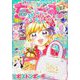 ちゃお 2024年12月号（2024年11月1日発売）（小学館） [電子書籍]