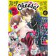 プレミアCheese！【電子版特典付き】 2024年12月号（2024年11月5日発売）（小学館） [電子書籍]