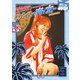 斉藤朱夏 ライブフォトブック 朱演2024 LIVE HOUSE TOUR「とびらの先 ～海/空～」（主婦の友社） [電子書籍]