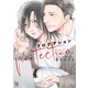プロテクション【電子限定特典付】（オークラ出版） [電子書籍]