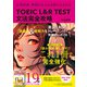 TOEIC（R） L＆R TEST 文法完全攻略（明日香出版社） [電子書籍]