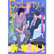 BaLmy vol.1（秋田書店） [電子書籍]