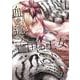 血を這う亡国の王女 4巻（スクウェア･エニックス） [電子書籍]