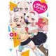 幼馴染をえらべない！ 1巻（スクウェア･エニックス） [電子書籍]