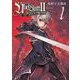 Ubel Blatt～ユーベルブラット～II 死せる王の騎士団 1巻（スクウェア･エニックス） [電子書籍]