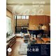 Casa BRUTUS （カーサ・ブルータス） 2024年 9月号 （皆川明と北欧）（マガジンハウス） [電子書籍]