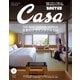 Casa BRUTUS （カーサ・ブルータス） 2024年 10月号 （日本のデザインホテル100）（マガジンハウス） [電子書籍]