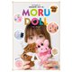 カラフルかわいい！ふわふわモールドール（日東書院） [電子書籍]